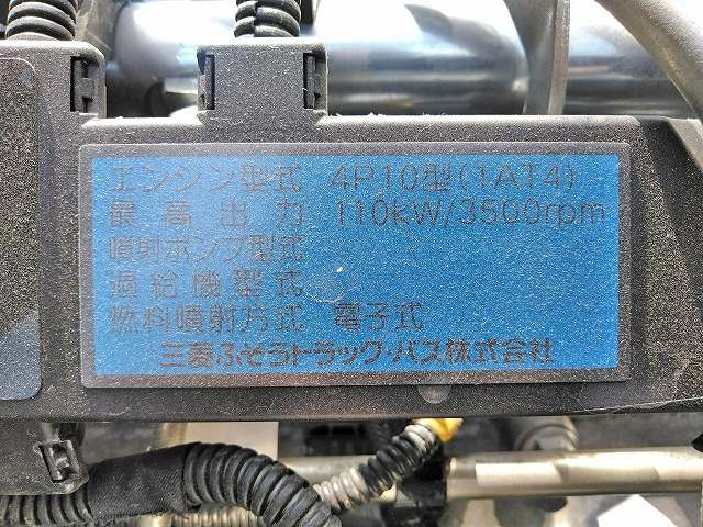 三菱ふそうキャンターアルミバン小型（2t・3t）[写真25]