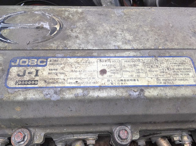 日野レンジャーアルミブロック中型（4t）[写真30]