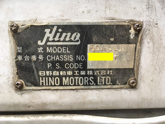 日野レンジャーアルミブロック中型（4t）[写真38]