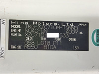 日野デュトロ平ボディ小型（2t・3t）[写真38]