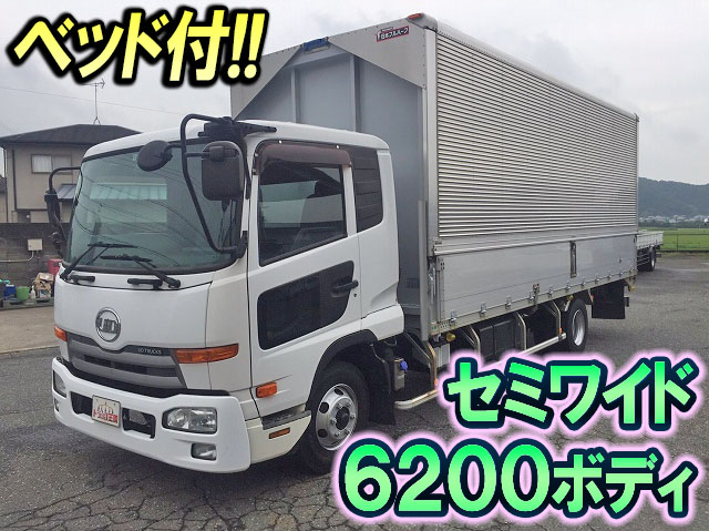 UDトラックスコンドルアルミウイング中型（4t）SKG-MK38L [写真01]