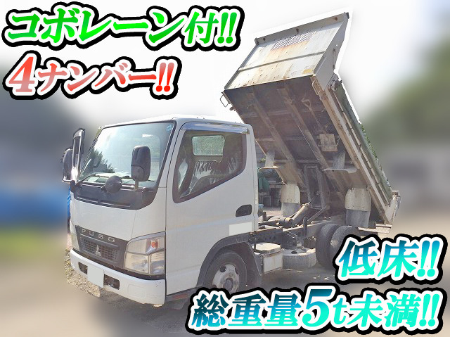 三菱ふそうキャンターダンプ小型（2t・3t）PDG-FE71BD [写真01]