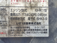 いすゞフォワードアルミウイング中型（4t）[写真27]