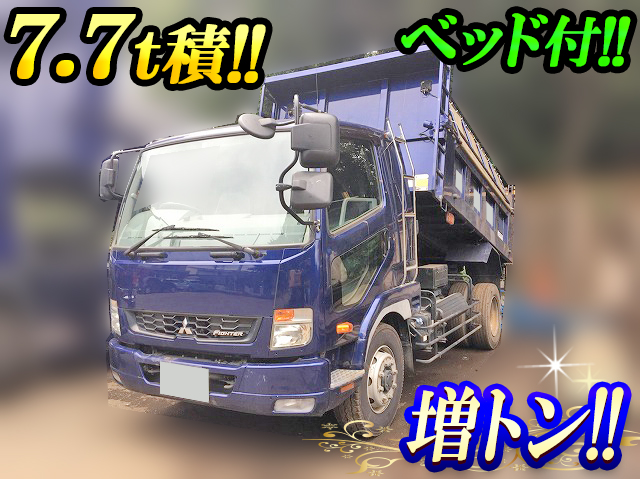 三菱ふそうファイターダンプ増トン（6t・8t）QKG-FK62FZ [写真01]