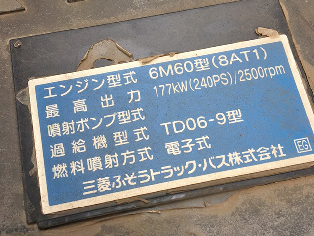 三菱ふそうファイターダンプ増トン（6t・8t）[写真25]