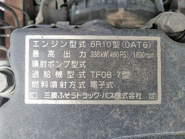 三菱ふそうスーパーグレートトレーラーヘッド（トラクターヘッド）大型（10t）[写真23]