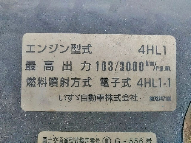 いすゞエルフ三転ダンプ小型（2t・3t）[写真28]
