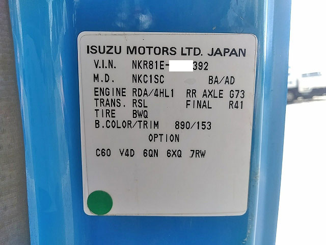 いすゞエルフ三転ダンプ小型（2t・3t）[写真39]