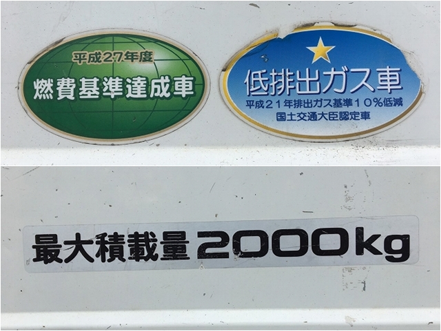 いすゞエルフ平ボディ小型（2t・3t）[写真14]