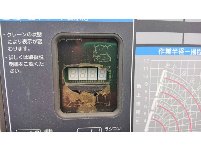 三菱ふそうキャンタークレーン4段小型（2t・3t）[写真16]