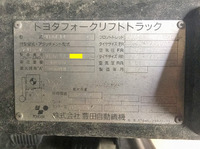 トヨタフォークリフト[写真11]