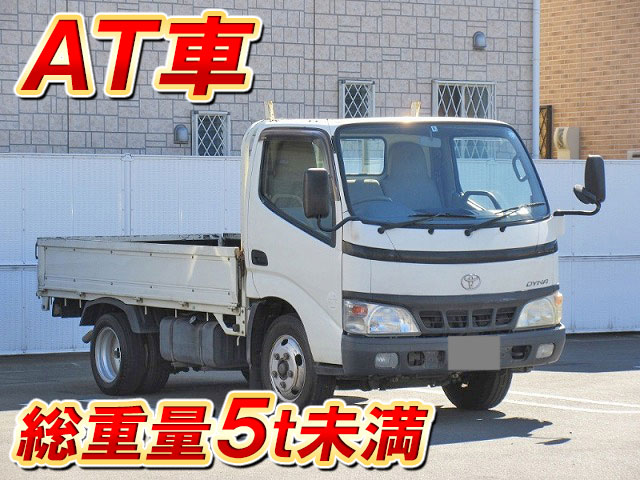 トヨタダイナ平ボディ小型（2t・3t）KK-XZU307 [写真01]