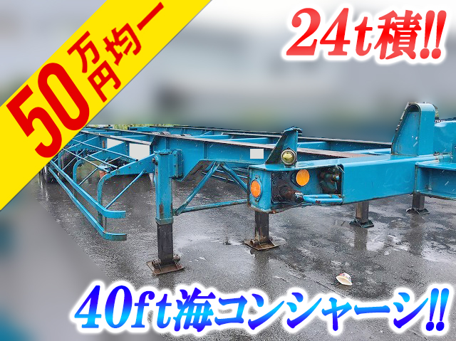 日本フルハーフその他の車種海コントレーラー大型（10t）FKD240 [写真01]