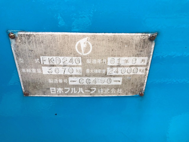 日本フルハーフその他の車種海コントレーラー大型（10t）[写真12]