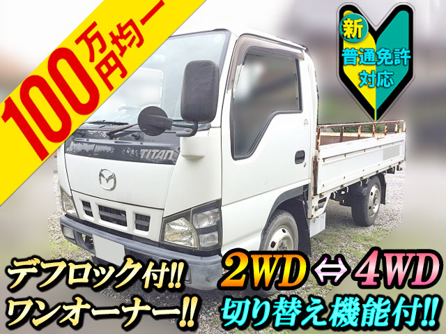 マツダタイタン平ボディ小型（2t・3t）KR-LHS69A [写真01]