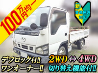 マツダタイタン平ボディ小型（2t・3t）[写真01]