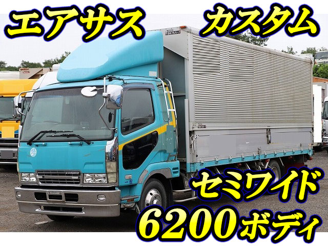 三菱ふそうファイターアルミウイング中型（4t）KK-FK64FK [写真01]