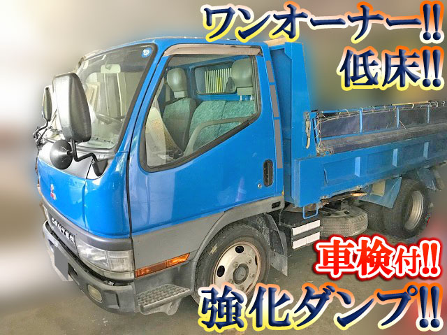 三菱ふそうキャンターダンプ小型（2t・3t）KK-FE51CBD [写真01]