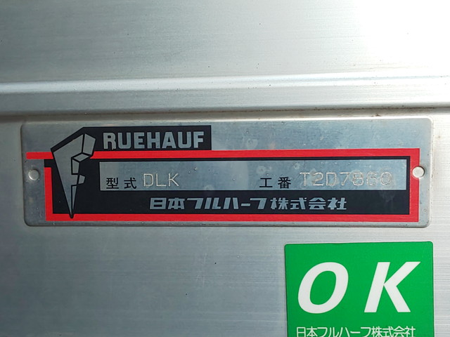 いすゞエルフアルミバン小型（2t・3t）[写真13]