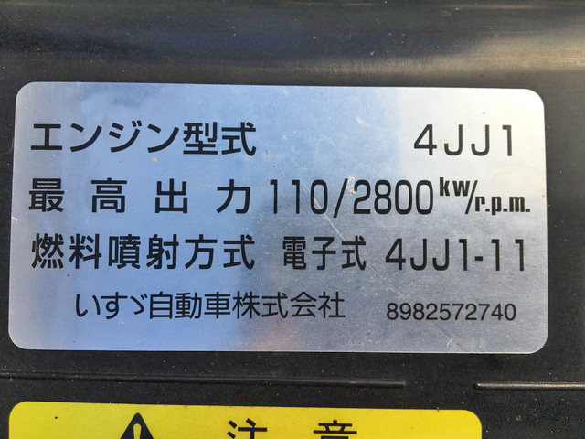 いすゞエルフアルミバン小型（2t・3t）[写真24]