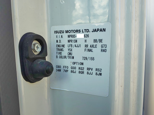 いすゞエルフアルミバン小型（2t・3t）[写真39]