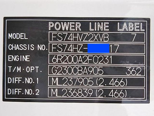 三菱ふそうグレートパネルウイング大型（10t）[写真19]