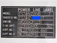 三菱ふそうグレートパネルウイング大型（10t）[写真19]