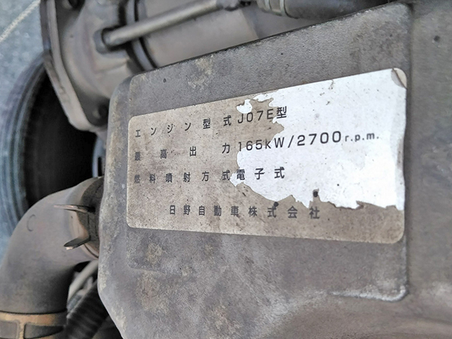 日野レンジャークレーン4段中型（4t）[写真20]