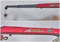 日野レンジャーセルフクレーン3段増トン（6t・8t）[写真13]