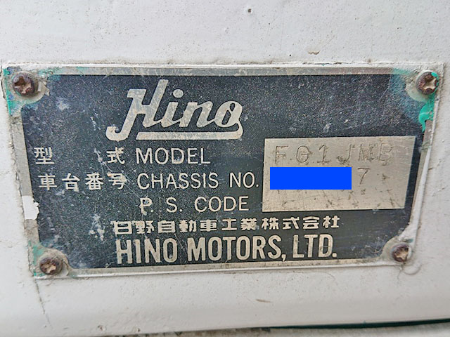 日野レンジャーセルフクレーン3段増トン（6t・8t）[写真39]