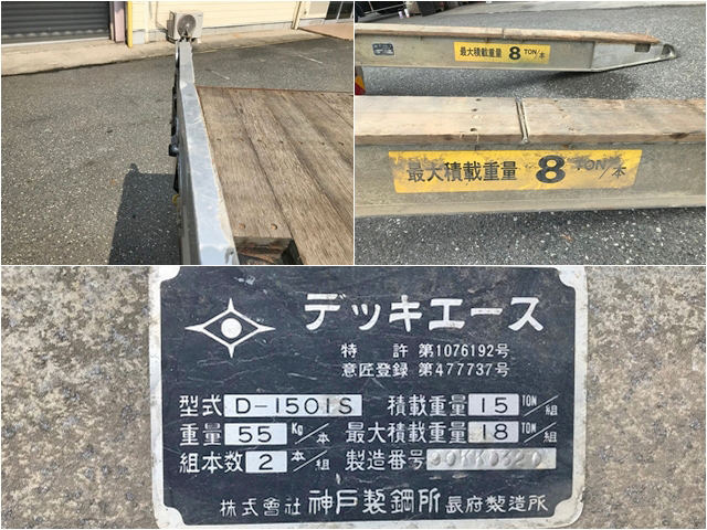 UDトラックスクオンセルフクレーン4段大型（10t）[写真14]