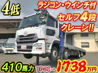 UDトラックスクオンセルフクレーン4段大型（10t）[写真01]