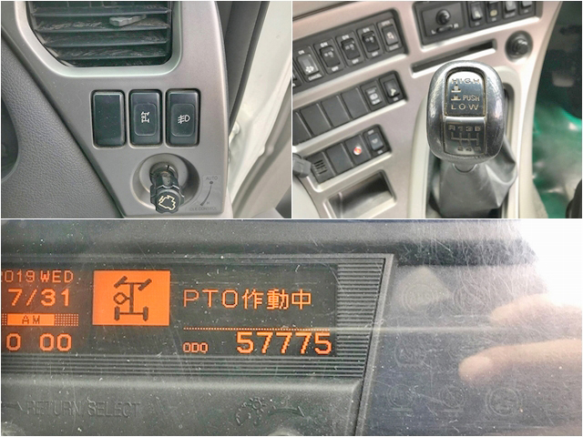 UDトラックスクオンセルフクレーン4段大型（10t）[写真38]