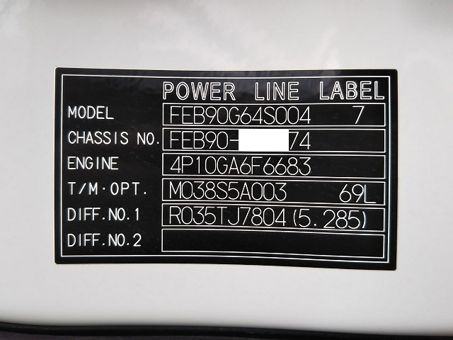 三菱ふそうキャンターアルミウイング小型（2t・3t）[写真38]