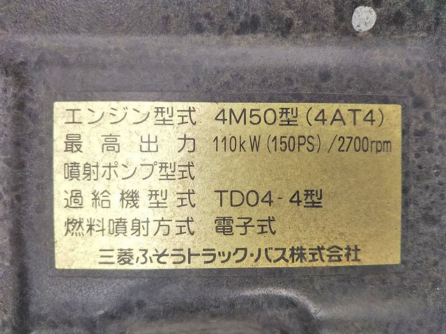 三菱ふそうキャンター冷凍車（冷蔵車）小型（2t・3t）[写真28]