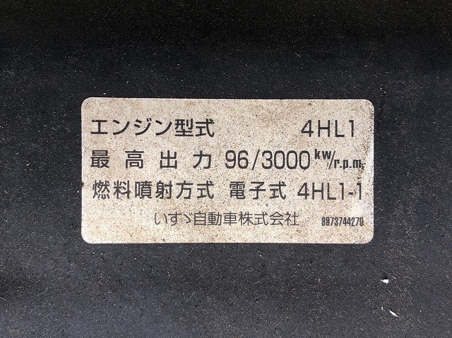 いすゞエルフクレーン3段小型（2t・3t）[写真27]