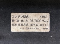 いすゞエルフクレーン3段小型（2t・3t）[写真27]