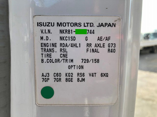 いすゞエルフクレーン3段小型（2t・3t）[写真39]