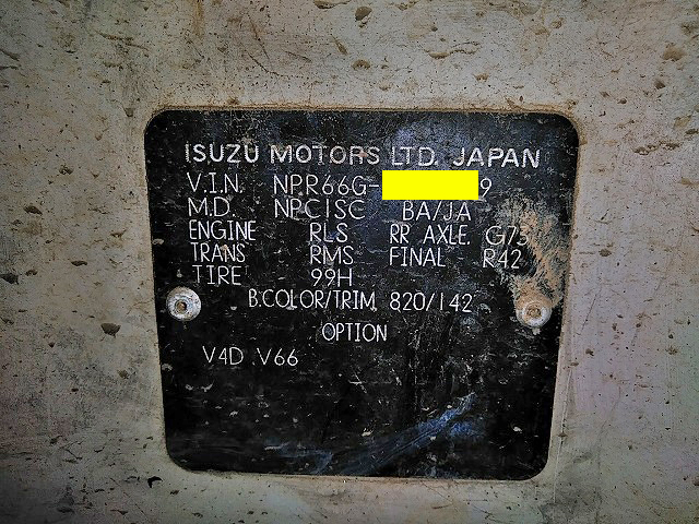 いすゞエルフローダーダンプ小型（2t・3t）[写真36]