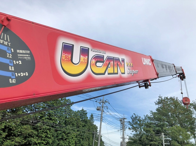 日野レンジャーユニック3段中型（4t）[写真17]