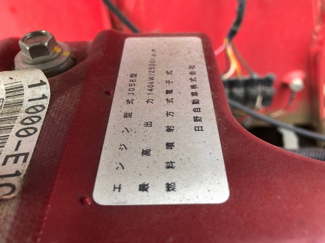 日野レンジャーユニック3段中型（4t）[写真27]