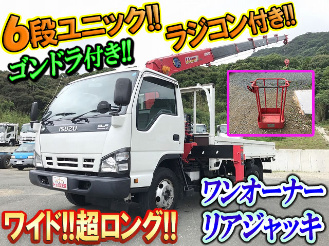 いすゞエルフユニック6段小型（2t・3t）PA-NPR81R [写真01]