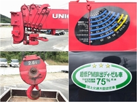 いすゞエルフユニック6段小型（2t・3t）[写真16]