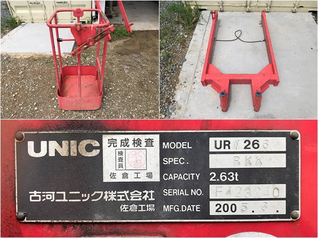 いすゞエルフユニック6段小型（2t・3t）[写真17]