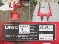 いすゞエルフユニック6段小型（2t・3t）[写真17]