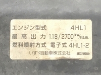 いすゞエルフユニック6段小型（2t・3t）[写真27]