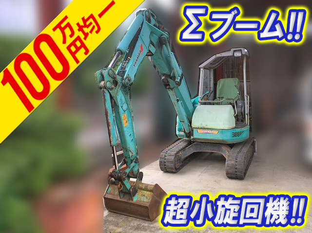 ヤンマーミニユンボ（ミニバックホー）[写真01]