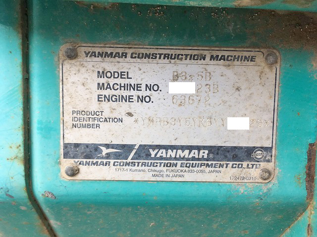 ヤンマーミニユンボ（ミニバックホー）[写真32]