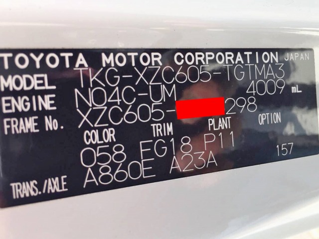 トヨタトヨエースアルミバン小型（2t・3t）[写真20]