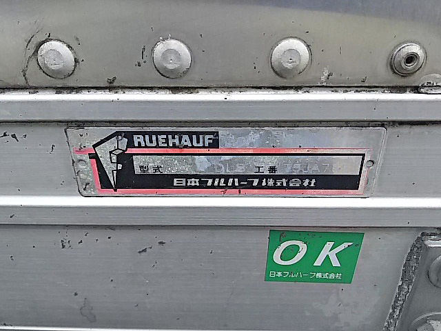 いすゞフォワードアルミバン中型（4t）[写真20]